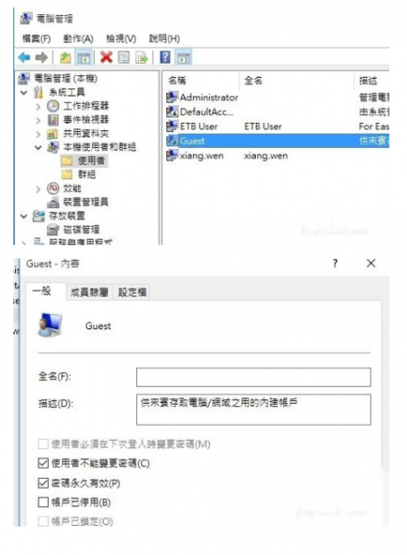 辦公設(shè)備：連接打印機(jī)的時候出現(xiàn)了一個錯誤的解決辦法